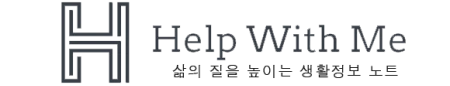 생활정보 노트 생활정보 노트